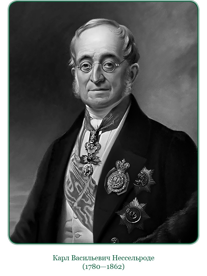 Иллюстрация к книге — Адмирал Ее Величества России [i_103.jpg]