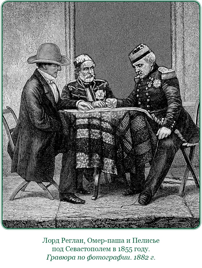 Иллюстрация к книге — Адмирал Ее Величества России [i_105.jpg]