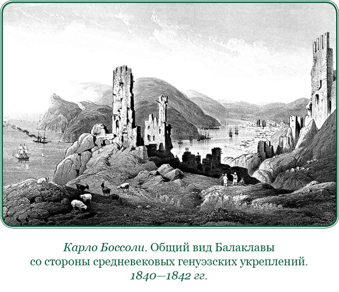 Иллюстрация к книге — Адмирал Ее Величества России [i_110.jpg]