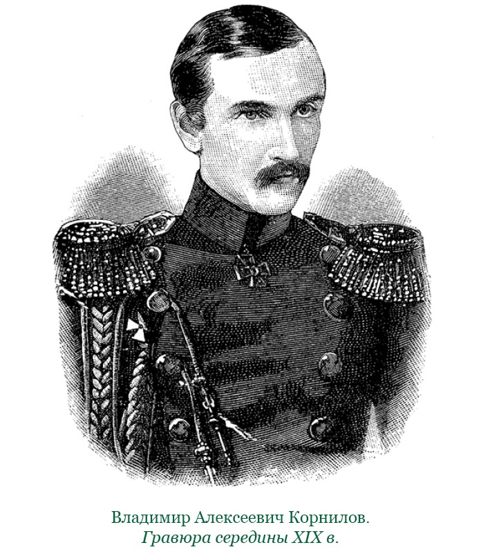 Иллюстрация к книге — Адмирал Ее Величества России [i_115.jpg]