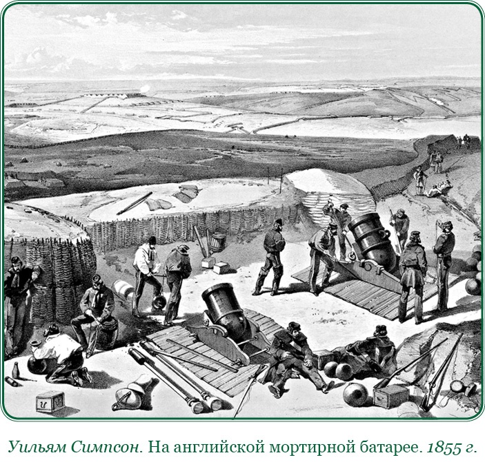 Иллюстрация к книге — Адмирал Ее Величества России [i_142.jpg]