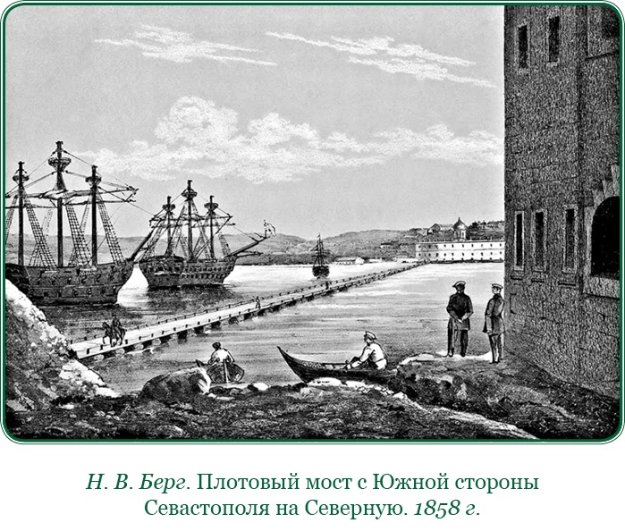 Иллюстрация к книге — Адмирал Ее Величества России [i_180.jpg]