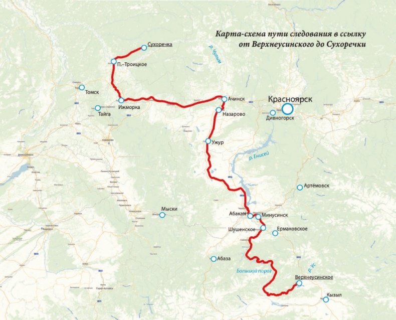 Иллюстрация к книге — Человек, лишённый малой родины [i_001.jpg]