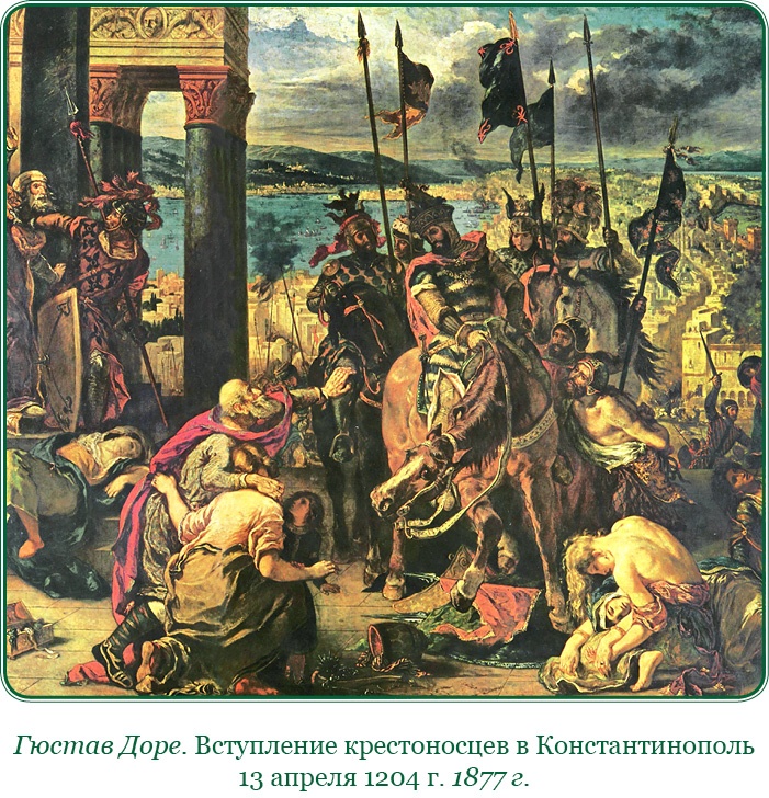 Иллюстрация к книге — За Землю Русскую! [i_005.jpg]