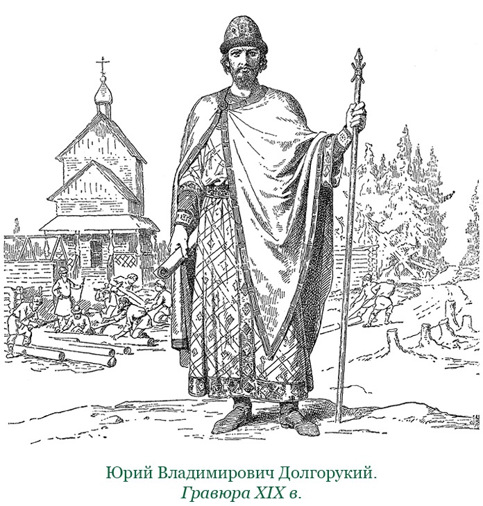 Иллюстрация к книге — За Землю Русскую! [i_020.jpg]
