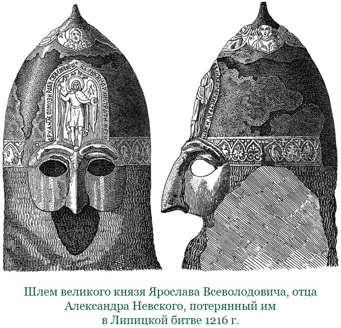 Иллюстрация к книге — За Землю Русскую! [i_034.jpg]