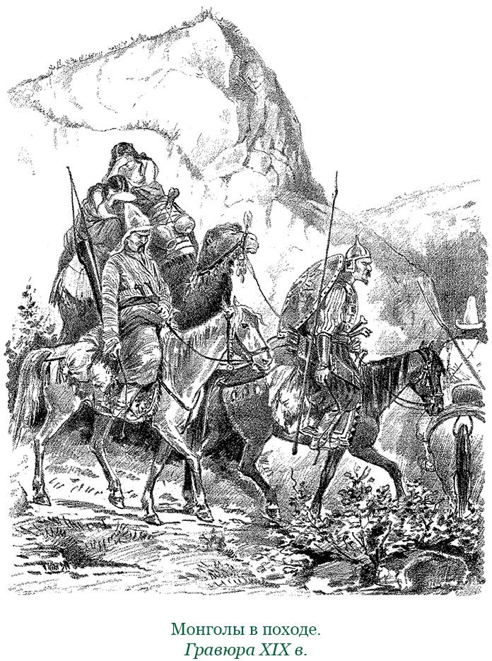 Иллюстрация к книге — За Землю Русскую! [i_066.jpg]