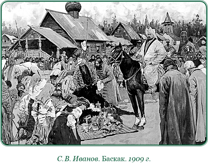 Иллюстрация к книге — За Землю Русскую! [i_081.jpg]