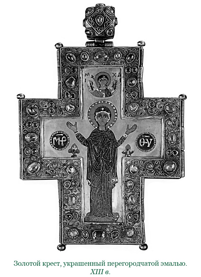 Иллюстрация к книге — За Землю Русскую! [i_087.jpg]