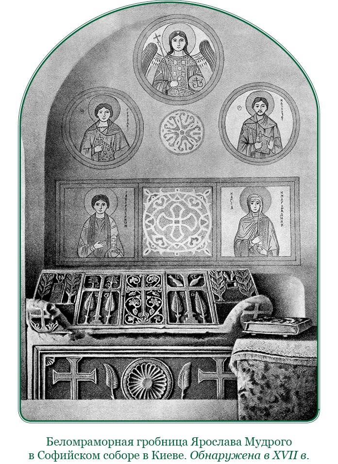 Иллюстрация к книге — За Землю Русскую! [i_110.jpg]