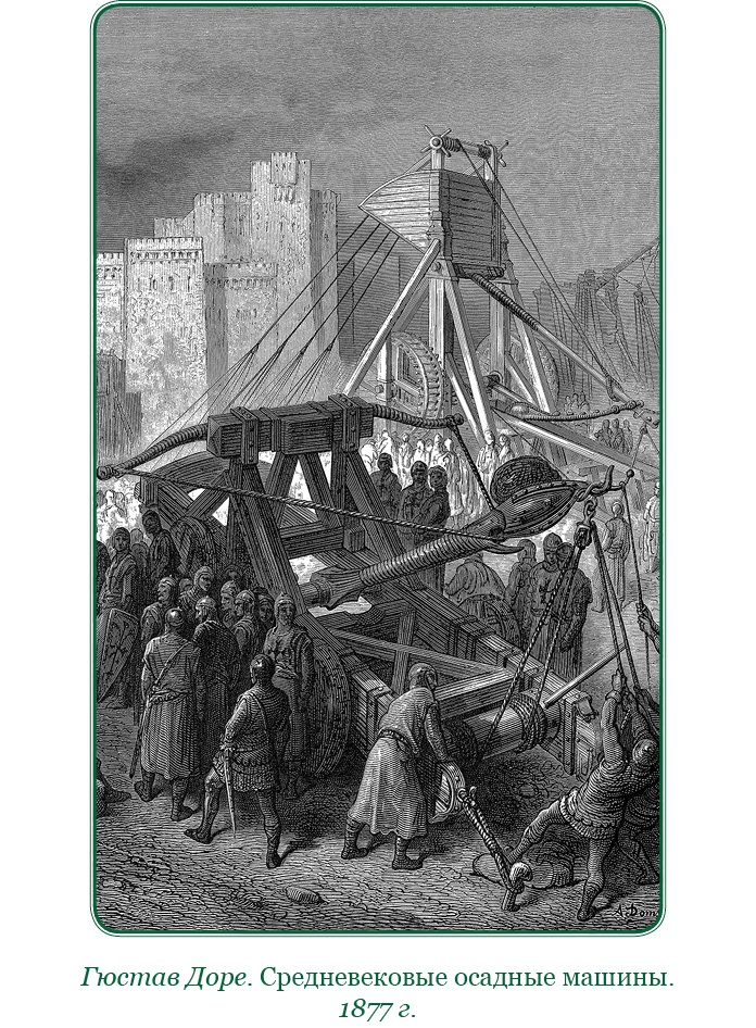 Иллюстрация к книге — За Землю Русскую! [i_140.jpg]