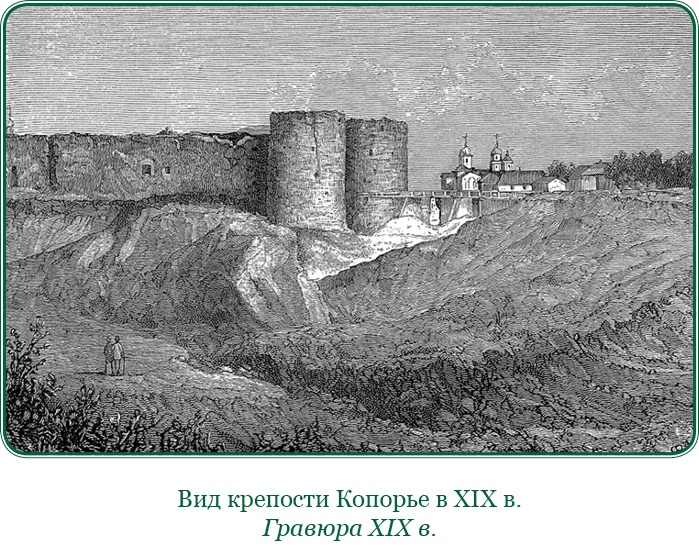 Иллюстрация к книге — За Землю Русскую! [i_156.jpg]