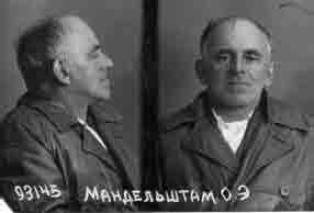 Иллюстрация к книге — Слово и &quot;Дело&quot; Осипа Мандельштама. Книга доносов, допросов и обвинительных заключений [_02.jpg]