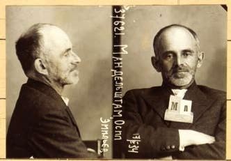 Иллюстрация к книге — Слово и "Дело" Осипа Мандельштама. Книга доносов, допросов и обвинительных заключений [_28.jpg]