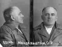 Иллюстрация к книге — Слово и "Дело" Осипа Мандельштама. Книга доносов, допросов и обвинительных заключений [_54.jpg]