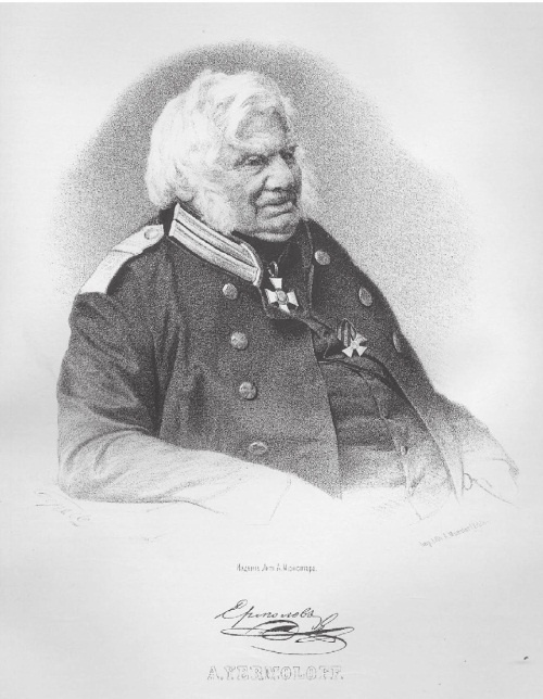 Иллюстрация к книге — Русские генералы 1812 года [i_011.jpg]