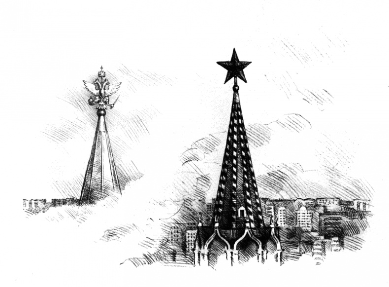 Иллюстрация к книге — Кончина СССР. Что это было? [_310.jpg]