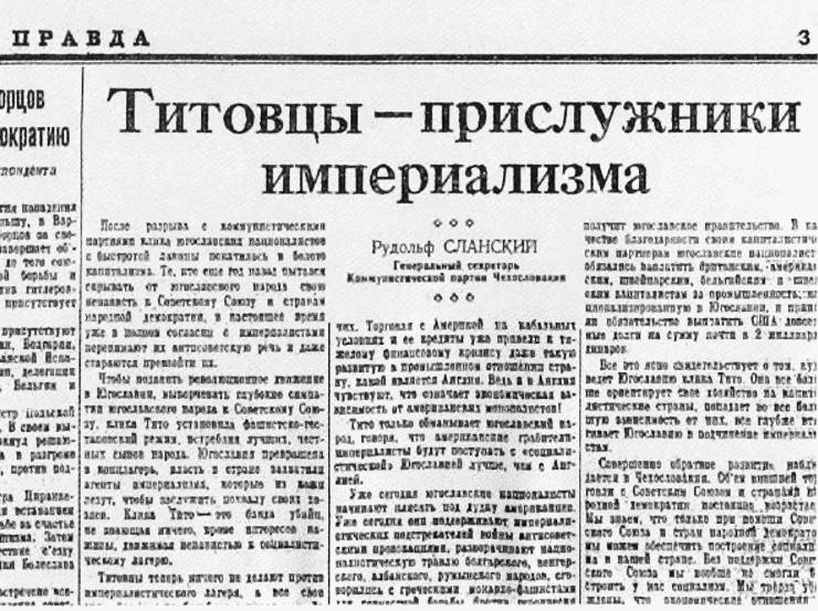 Иллюстрация к книге — Иосиф Григулевич. Разведчик, &quot;которому повезло&quot; [i_047.jpg]