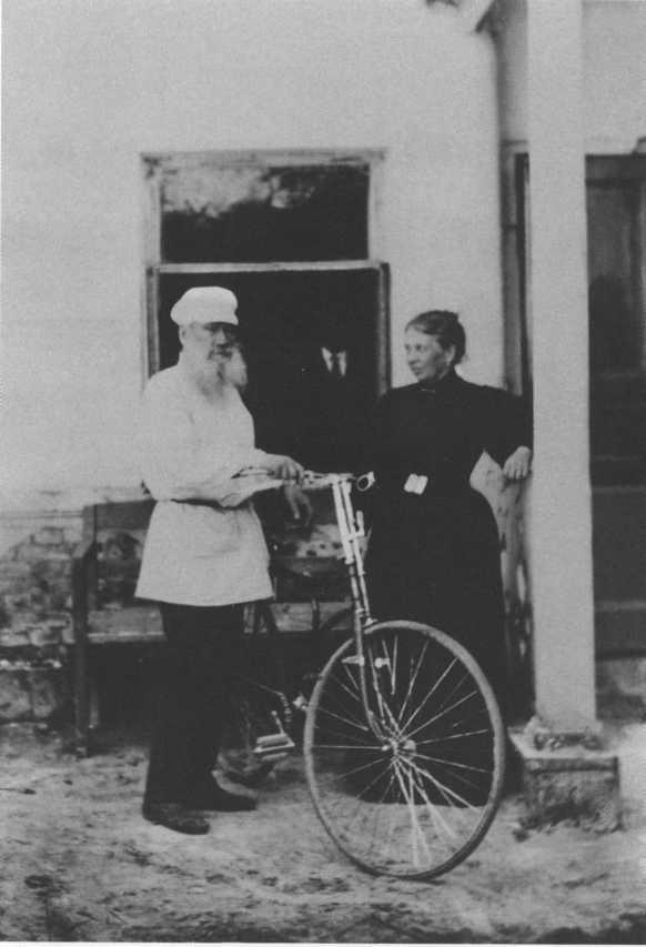 Иллюстрация к книге — Софья Толстая [img_17.jpg]