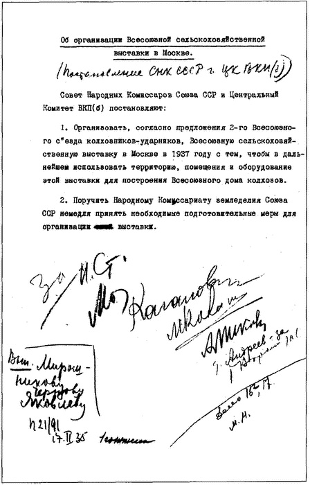 Иллюстрация к книге — Олтаржевский [i_008.jpg]