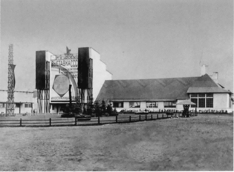 Иллюстрация к книге — Олтаржевский [i_016.jpg]