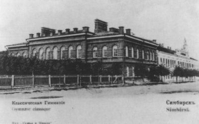 Иллюстрация к книге — Розанов [i_005.jpg]