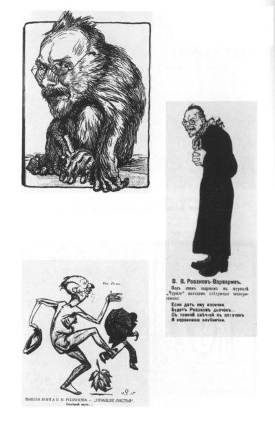 Иллюстрация к книге — Розанов [i_051.jpg]