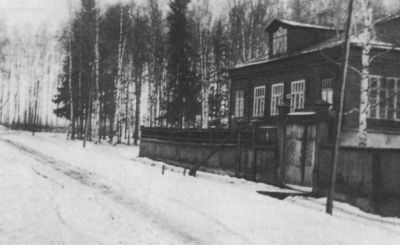 Иллюстрация к книге — Розанов [i_053.jpg]