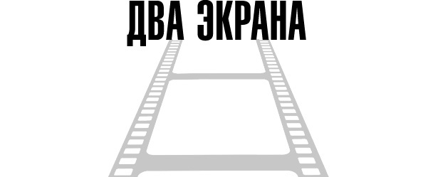 Иллюстрация к книге — Тафти жрица. Гуляние живьем в кинокартине [i_003.jpg]