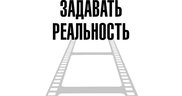 Иллюстрация к книге — Тафти жрица. Гуляние живьем в кинокартине [i_007.jpg]