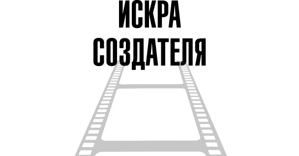 Иллюстрация к книге — Тафти жрица. Гуляние живьем в кинокартине [i_020.jpg]
