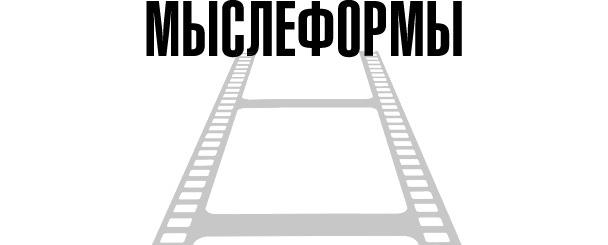 Иллюстрация к книге — Тафти жрица. Гуляние живьем в кинокартине [i_037.jpg]