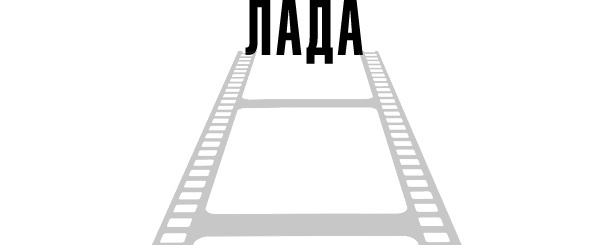 Иллюстрация к книге — Тафти жрица. Гуляние живьем в кинокартине [i_040.jpg]