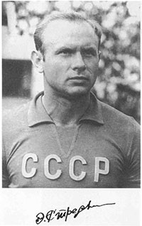 Иллюстрация к книге — Стрельцов. Человек без локтей [pic_2.jpg]