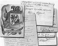 Иллюстрация к книге — Стрельцов. Человек без локтей [pic_20.jpg]