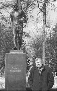 Иллюстрация к книге — Стрельцов. Человек без локтей [pic_51.jpg]