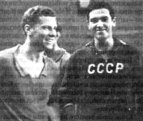 Иллюстрация к книге — Валерий Воронин - преждевременная звезда [_05.jpg]