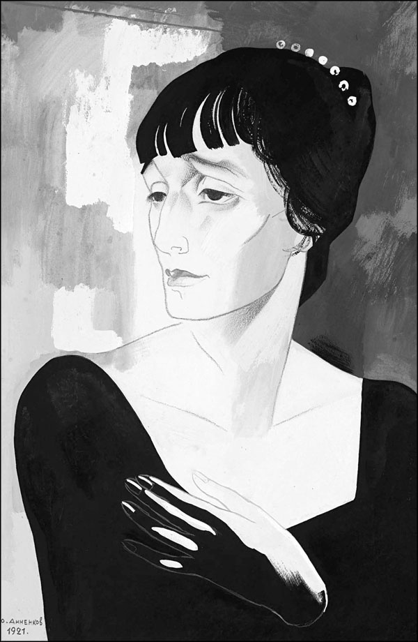 Иллюстрация к книге — Прекрасные незнакомки. Портреты на фоне эпохи [_207.jpg]