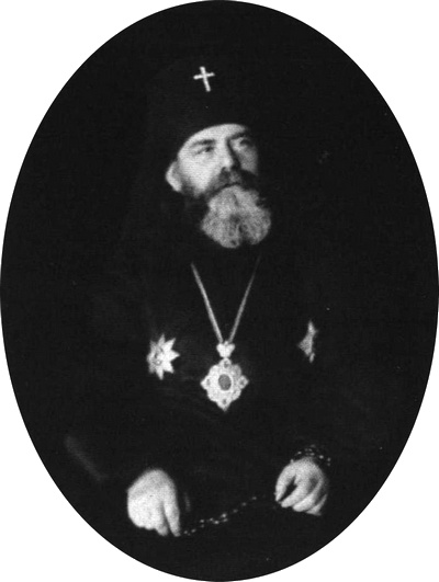 Иллюстрация к книге — Патриарх Сергий [i_031.jpg]