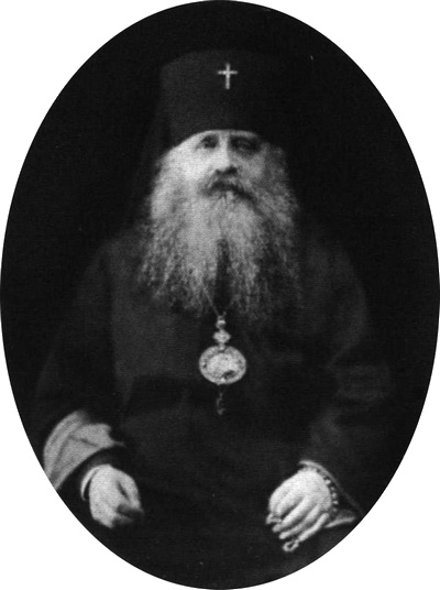 Иллюстрация к книге — Патриарх Сергий [i_032.jpg]