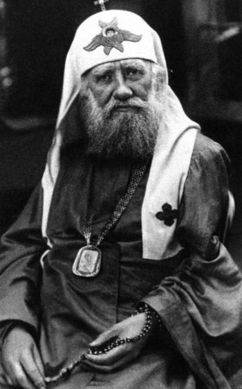 Иллюстрация к книге — Патриарх Сергий [i_035.jpg]