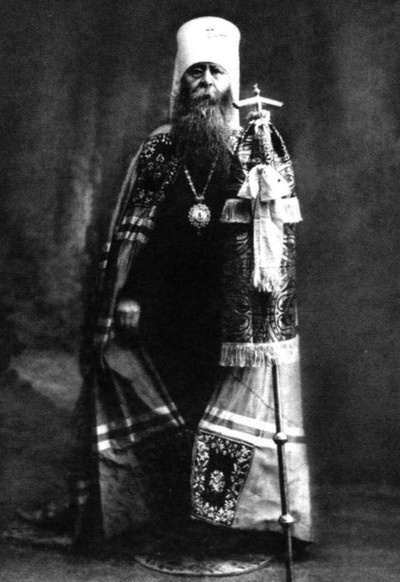 Иллюстрация к книге — Патриарх Сергий [i_042.jpg]