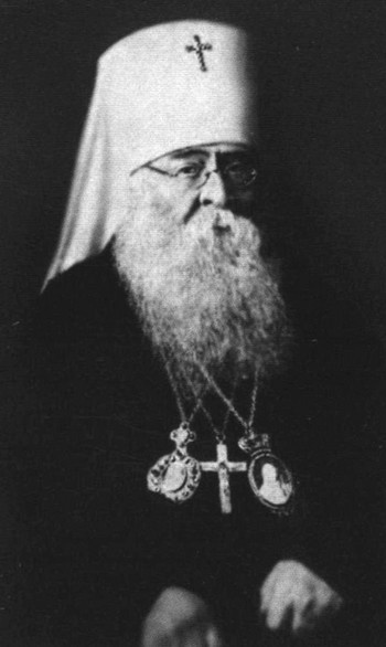 Иллюстрация к книге — Патриарх Сергий [i_043.jpg]