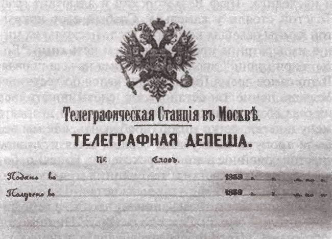 Иллюстрация к книге — Николай I [i_014.jpg]