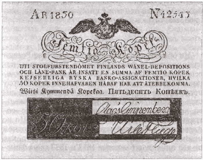 Иллюстрация к книге — Николай I [i_015.jpg]