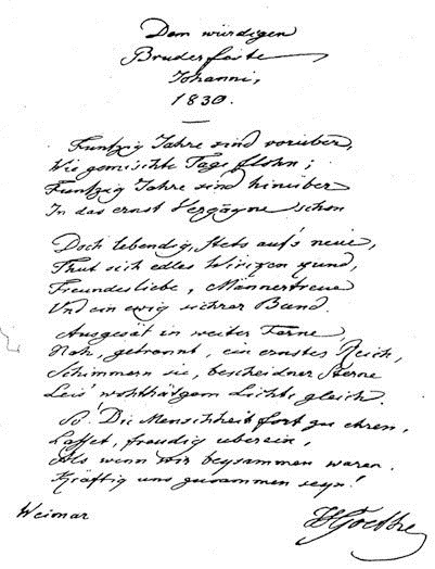 Иллюстрация к книге — Неизвестный Булгаков. На свидании с сатаной [i_010.jpg]