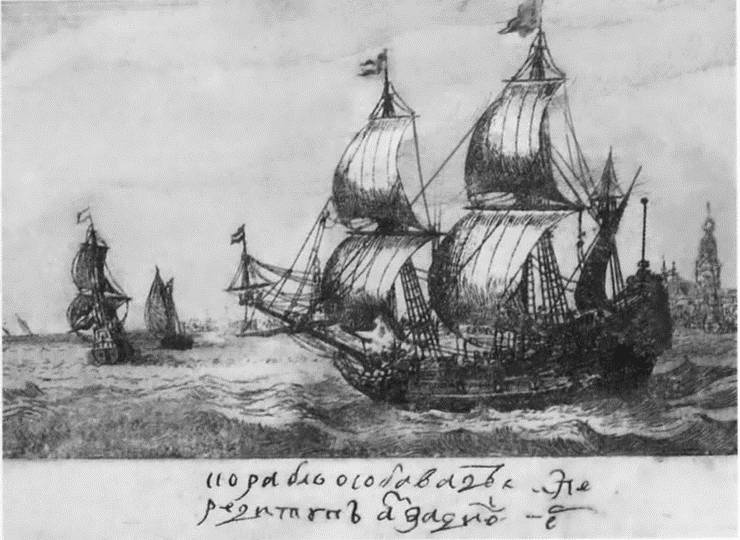 Иллюстрация к книге — Лефорт [i_026.jpg]