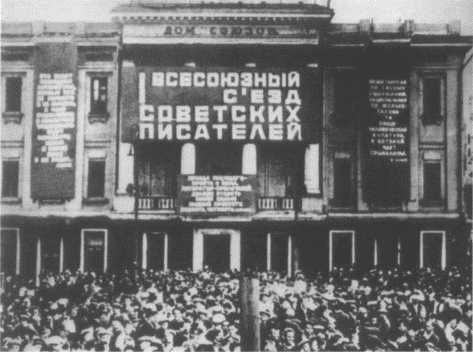 Иллюстрация к книге — Шолохов [i_026.jpg]