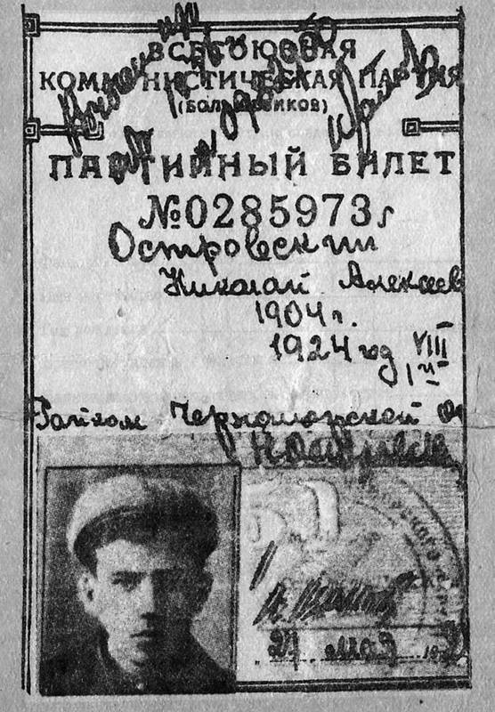 Иллюстрация к книге — Жизнь - Подвиг Николая Островского [i_015.jpg]