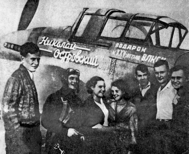 Иллюстрация к книге — Жизнь - Подвиг Николая Островского [i_038.jpg]